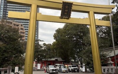 先週、岐阜県で開催された保険会社の新春セミナーに参加してきま