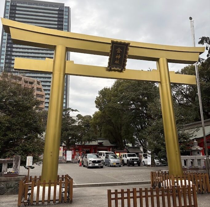 先週、岐阜県で開催された保険会社の新春セミナーに参加してきま