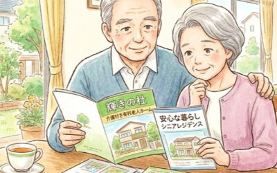 安心して暮らせる場所をお探しですか？私たちは、生活保護受給者